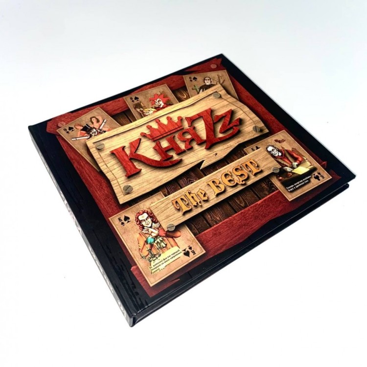 КНЯZZ - THE BEST (Ltd.Ed.) (полиграфический брак, эксклюзив)