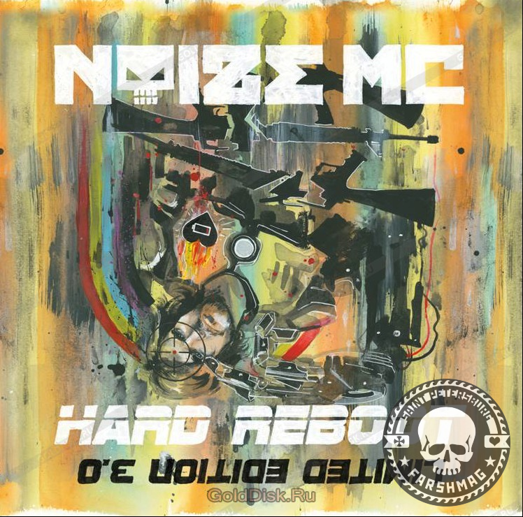 NOIZE MC - HARD REBOOTC 3.0 LIMITED EDITION (2LP)