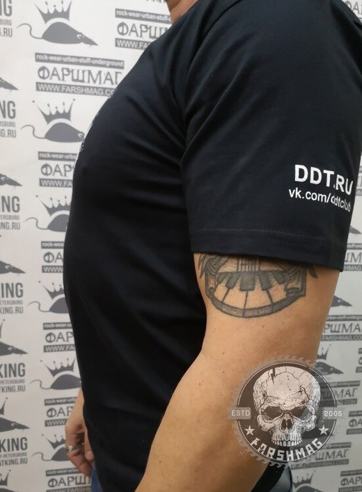 футболка - ДДТ (ГАЛЯ ХОДИ) черная