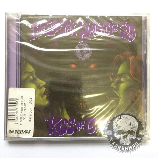 ELECTRIC HELLFIRE CLUB - KISS THE GOAT