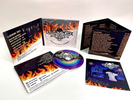 CLOCKWORK TIMES - ПОДЖИГАЙ!