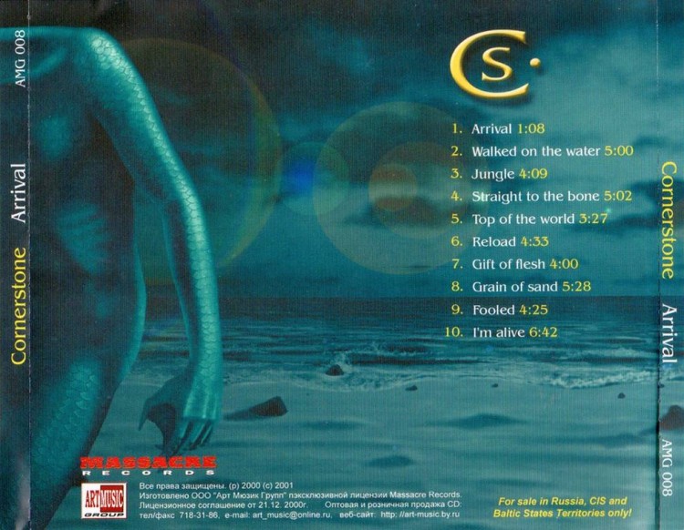 CORNERSTONE - ARRIVAL