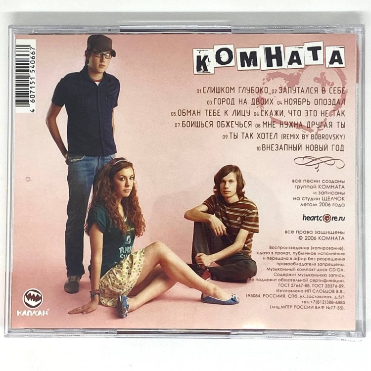 КОМНАТА - СЮЖЕТЫ ФИЛЬМОВ НЕ ПРО НАС