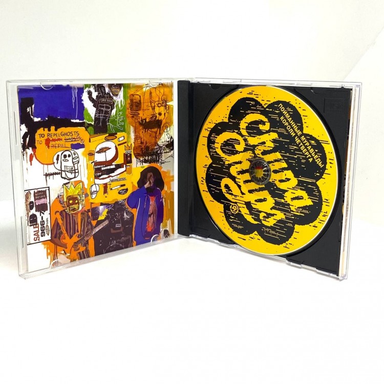 ПОЙМАННЫЕ МУРАВЬЕДЫ - КОРОЛИ ЧЕТВЕРГА