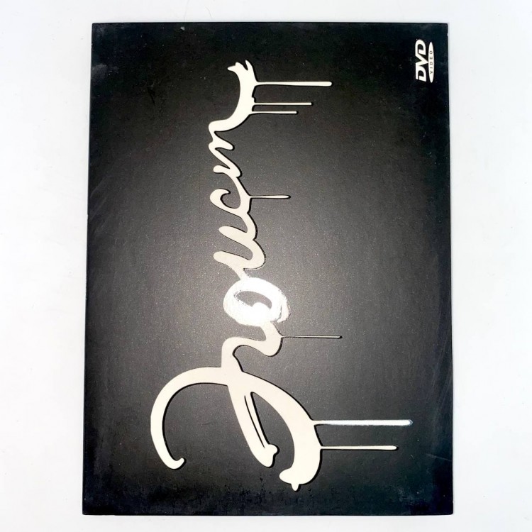 ANIMAL ДЖАZ - ЭГОИСТ (DVD)