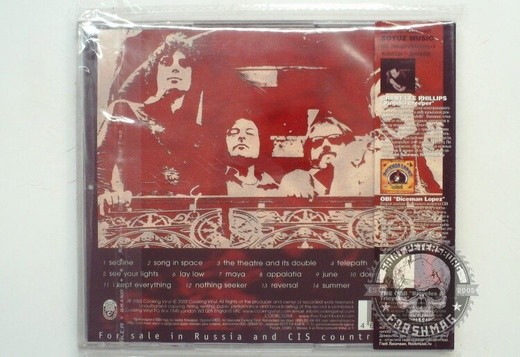 THE CHURCH - FORGET YOUSELF