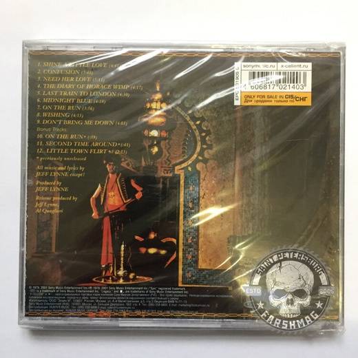 ELECTRIC LIGHT ORCHESTRA - DISCOVERY