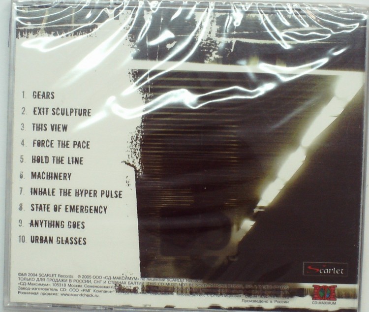 WITHERING SURFACE - FORCE THE PACE