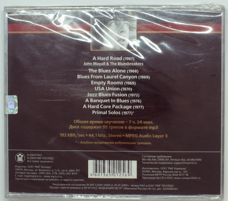 СБОРНИК (MP3) - JOHN MAYALL  CD 1