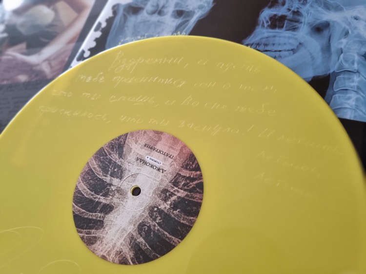 ПИЛОТ - Джоконда (2LP+CD) жёлтый