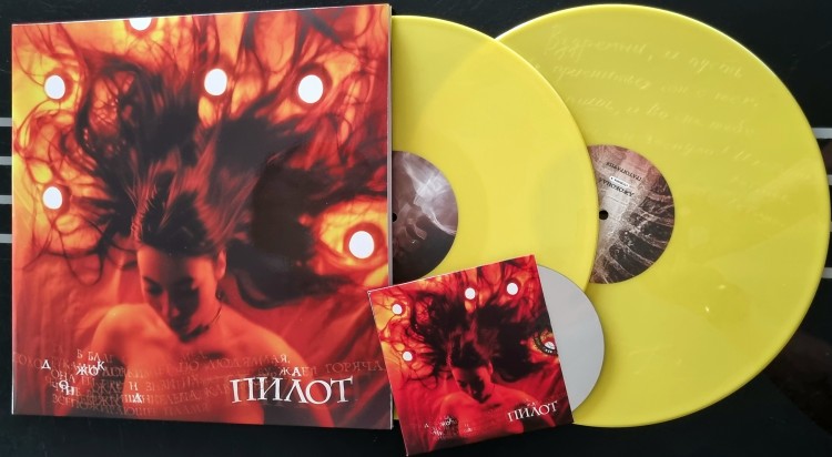 ПИЛОТ - Джоконда (2LP+CD) жёлтый