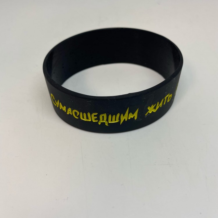 браслет - ПИЛОТ (силикон черный)