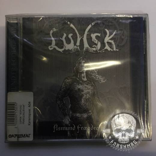 LUMSK - ASMUND FRAEGDEGJEVAR