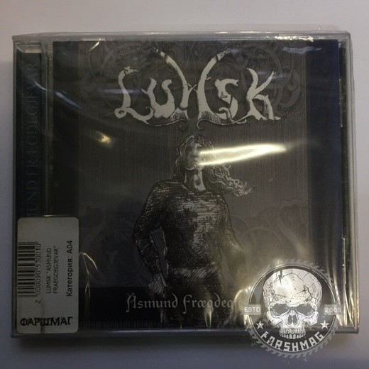 LUMSK - ASMUND FRAEGDEGJEVAR
