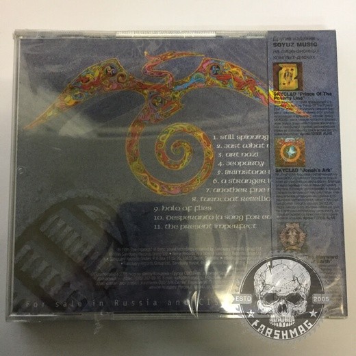 SKYCLAD - THE SILENT WHALES OF LUNAR SEA