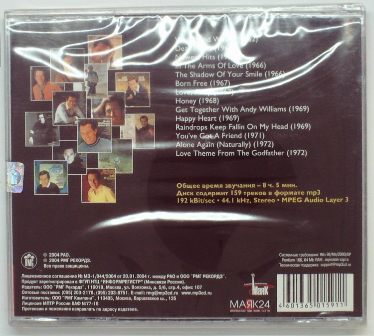 СБОРНИК (МР3) - ANDY WILLIAMS CD 2