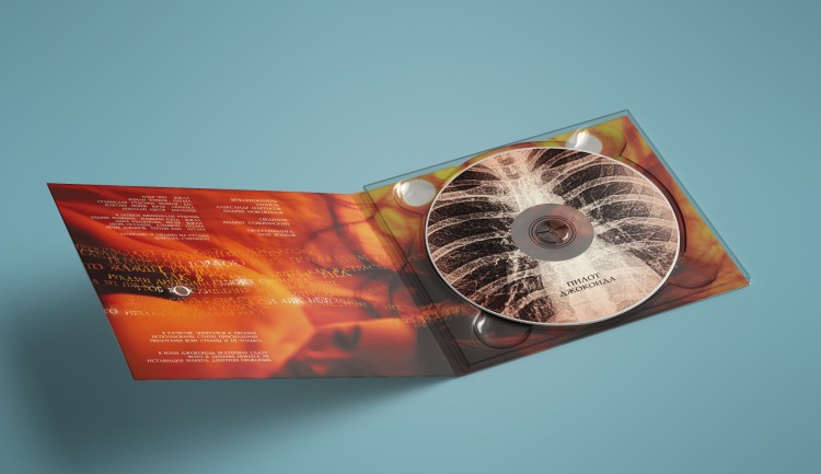 ПИЛОТ - ДЖОКОНДА (CD)  ПИЛОТ - ДЖОКОНДА (CD)