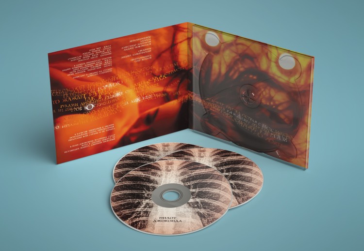 ПИЛОТ - ДЖОКОНДА (CD)  ПИЛОТ - ДЖОКОНДА (CD)