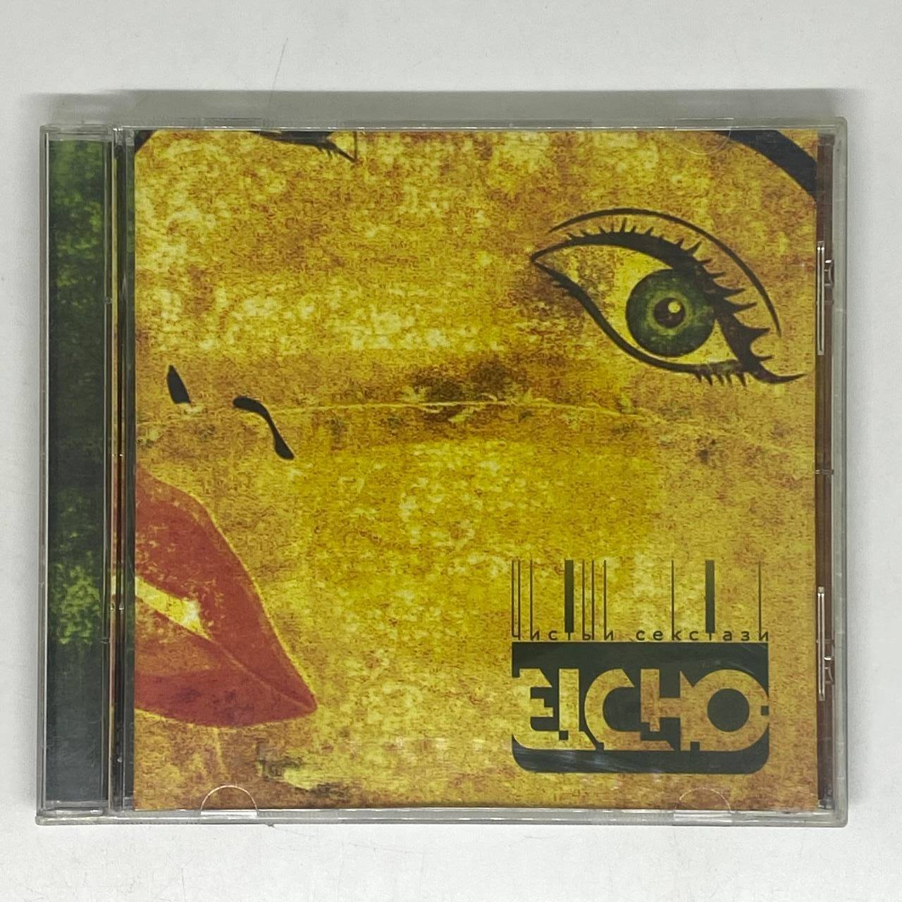 ELCHO - ЧИСТЫЙ СЕКСТАЗИ