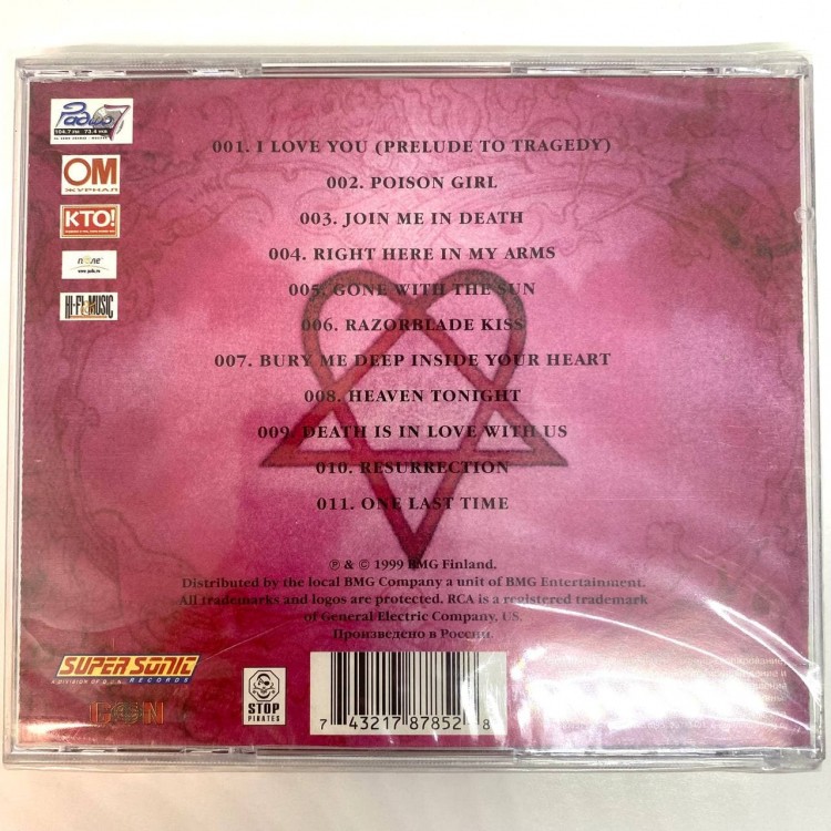 HIM - RAZORBLADE ROMANCE