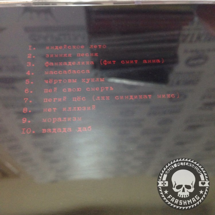 ДАБ КОНСТРУКТОР - МАССАБАССА