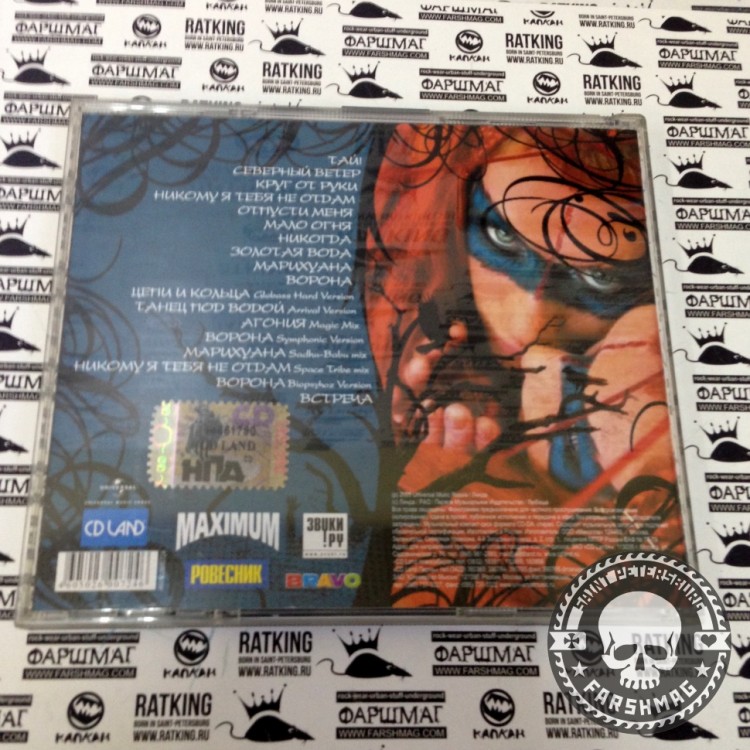 ЛИНДА - ПОЧТИ БЛИЗНЕЦЫ