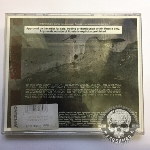 LIGHTS OF EUPHORIA - GEGEN DEN STROM