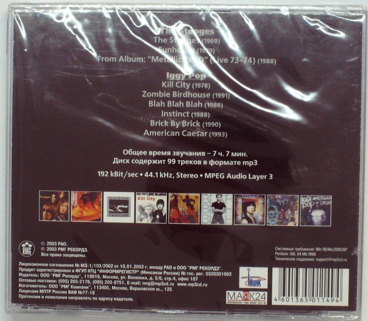 СБОРНИК (МР3) - IGGY POP