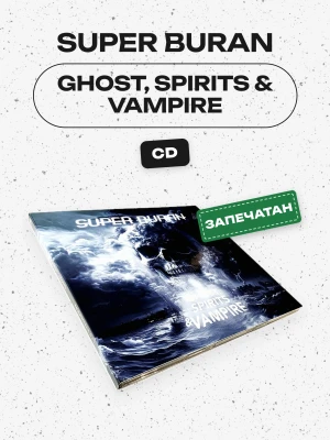 SUPER BURAN - Ghost, Spirits & Vampire
