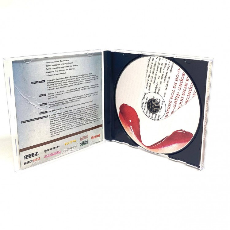 NEVERSMILE - ГЛЯНЕЦ И ПЛАСТИК, ВИВАТ!