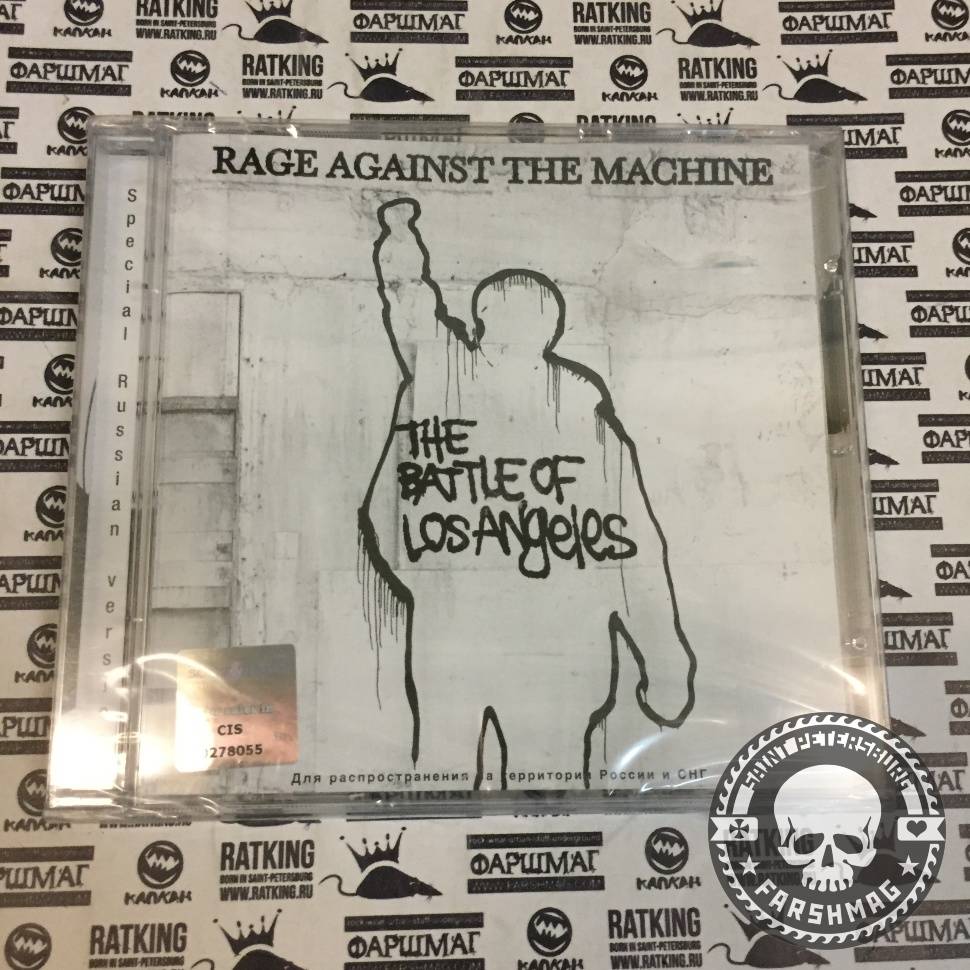 RAGE AGAINST THE MACHINE - THE BATTLE OF LOS ANGELES