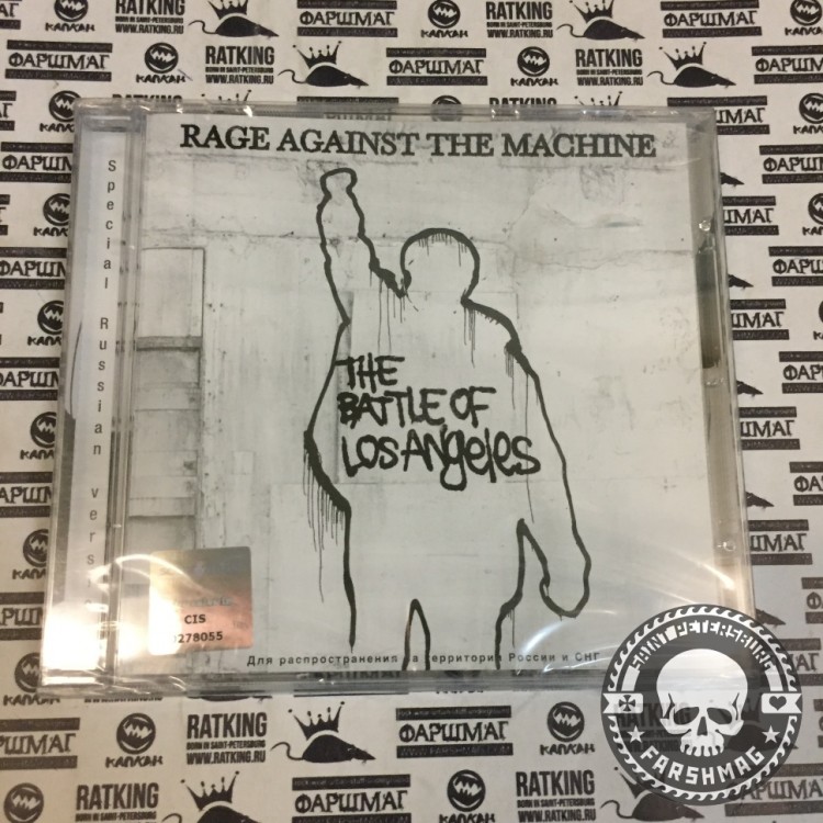 RAGE AGAINST THE MACHINE - THE BATTLE OF LOS ANGELES
