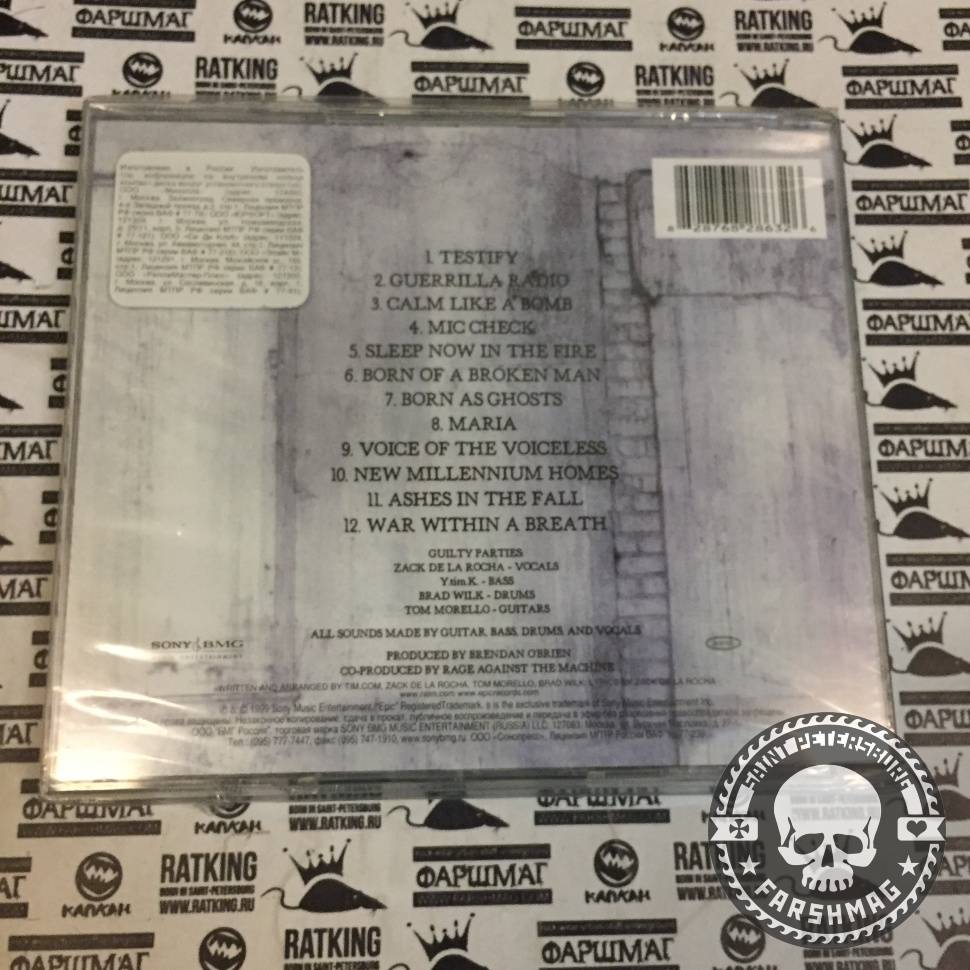 RAGE AGAINST THE MACHINE - THE BATTLE OF LOS ANGELES