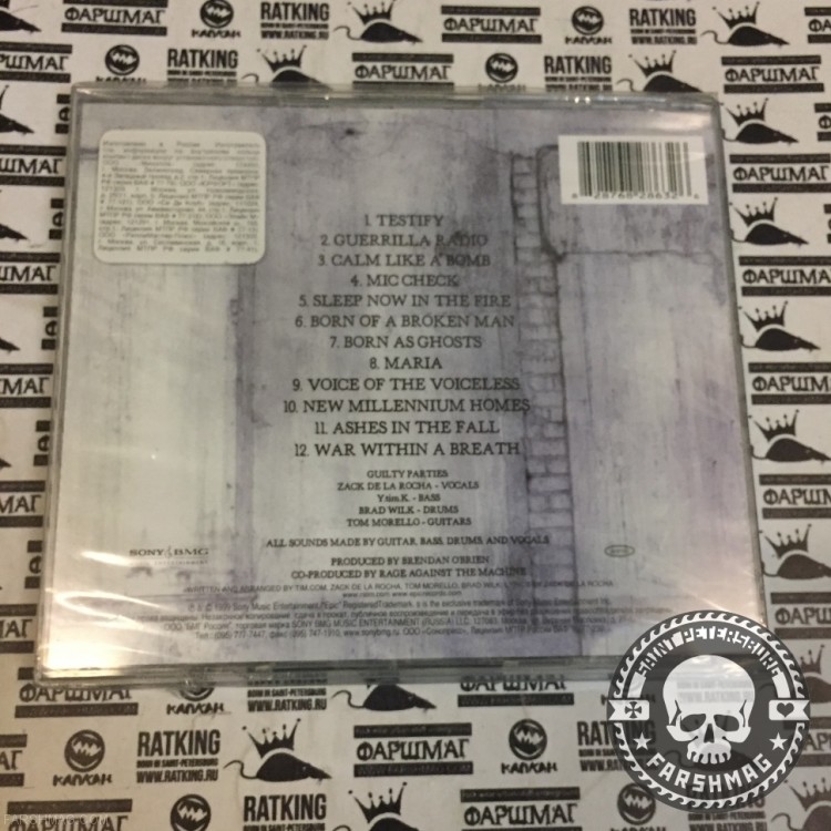 RAGE AGAINST THE MACHINE - THE BATTLE OF LOS ANGELES