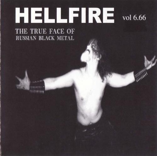 СБОРНИК (CD) - HELLFIRE VOL.666 (2 CD)