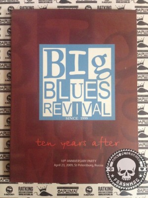 BIG BLUES REVIVAL - TEN YEARS AFTER