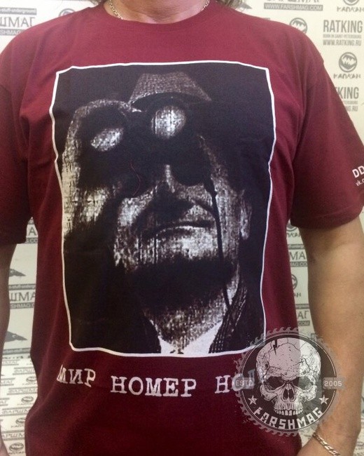 футболка - ДДТ (МИР НОМЕР НОЛЬ)