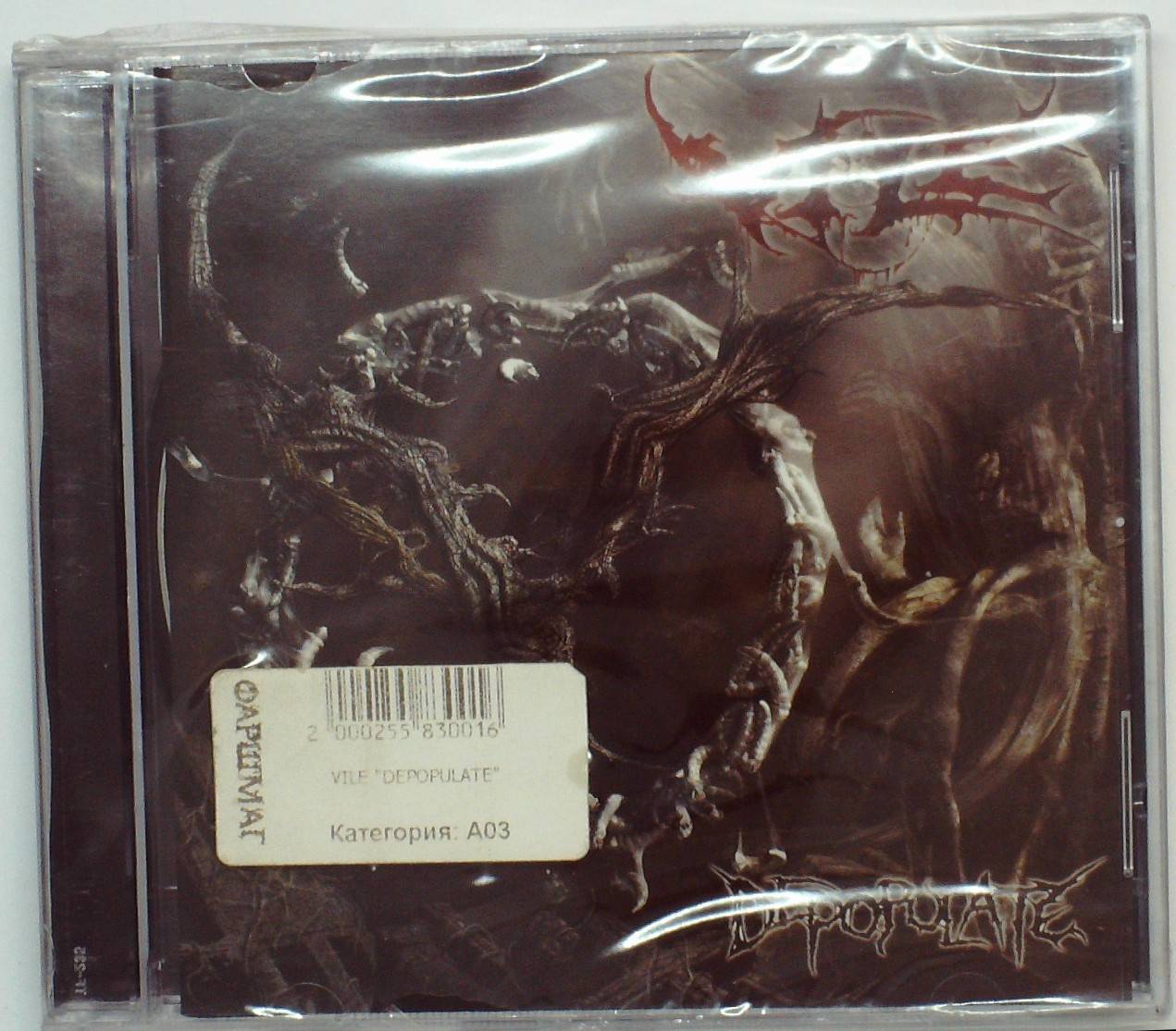 VILE - DEPOPULATE 