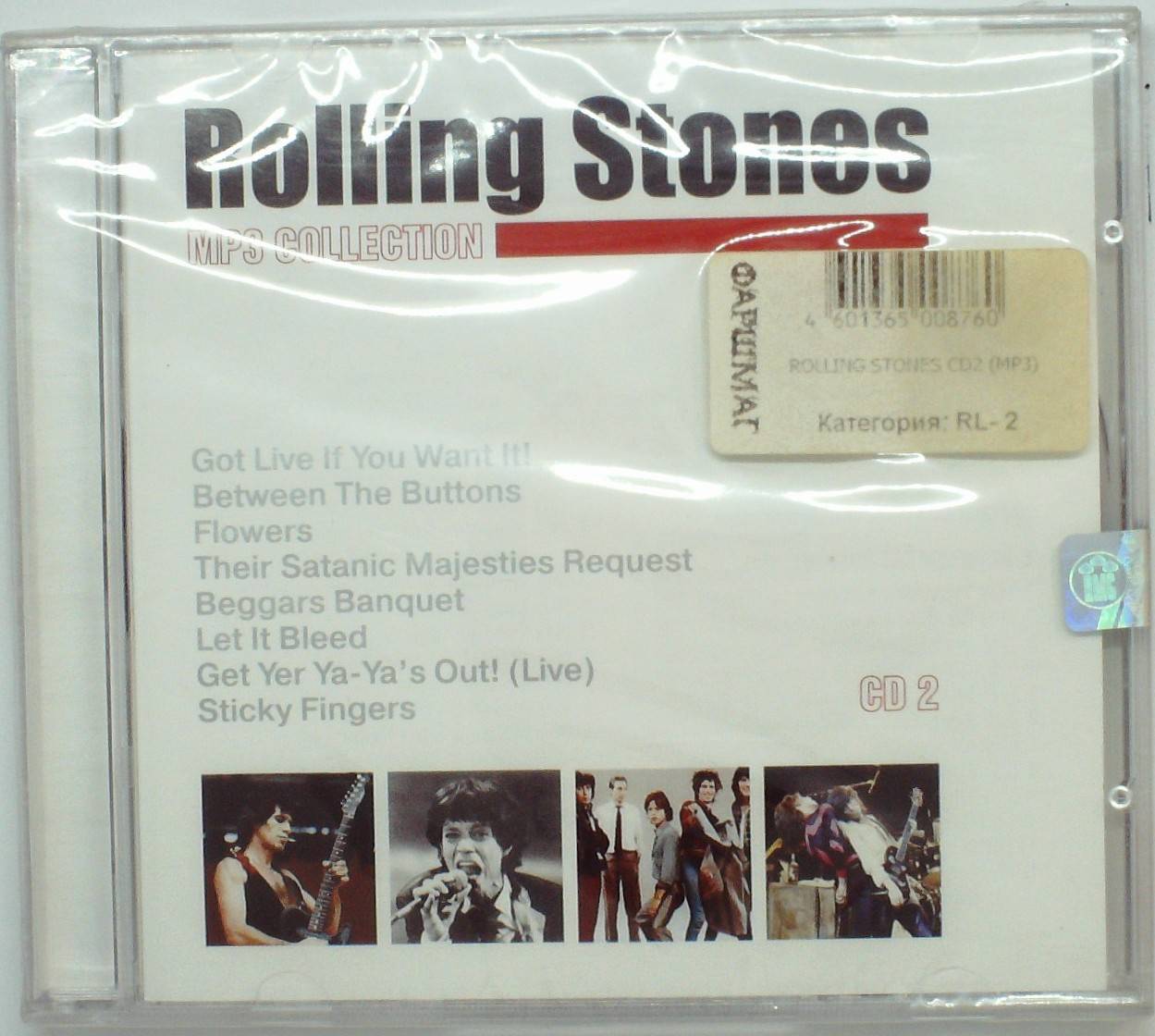 СБОРНИК (МР3) - ROLLING STONES 