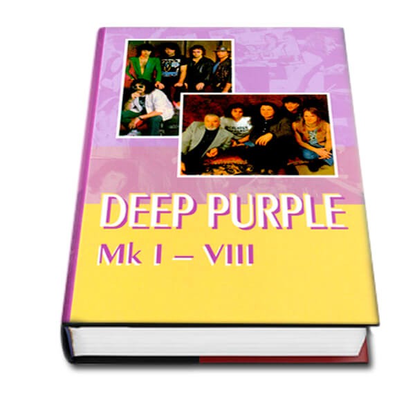 ГАЛИН АЛЕКСАНДР - DEEP PURPLE: MK I-VIII 