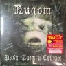 ПИЛОТ - РЫБА, КРОТ И СВИНЬЯ (2LP+CD+футболка)