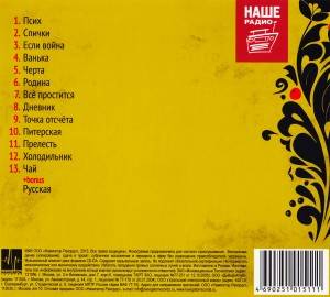 АНИМАЦИЯ - ПРОДАНО НЕ ВСЁ