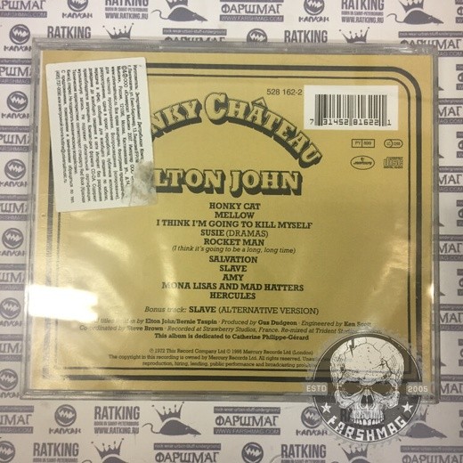 ELTON JOHN - HONKY CHATEAU