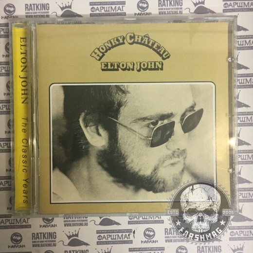 ELTON JOHN - HONKY CHATEAU