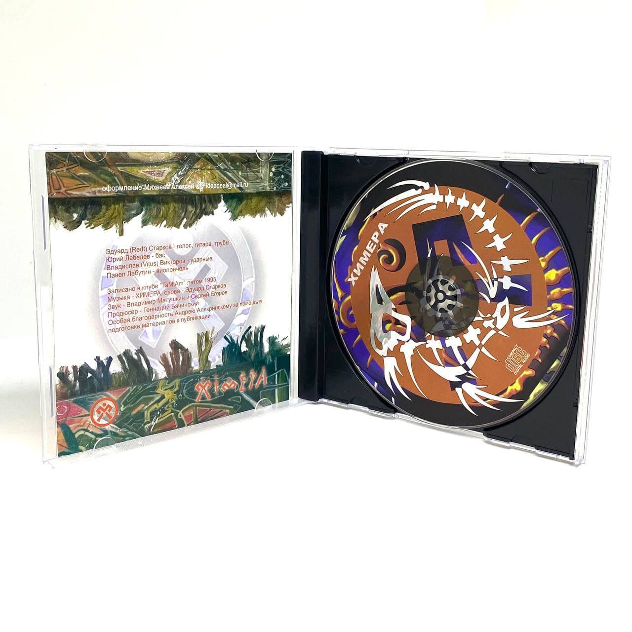 ХИМЕРА - NUIHULI (CD)