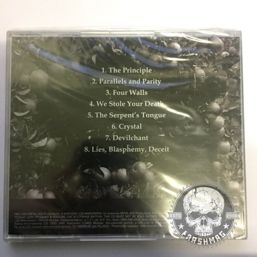 MELANCHOLY  - CHAOS ENGINE