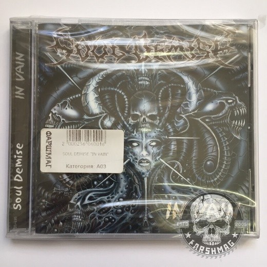 SOUL DEMISE - IN VAIN