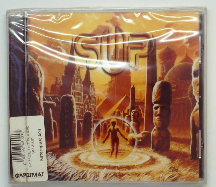 SPHERICAL UNIT PROVIDED - ANGELUS 