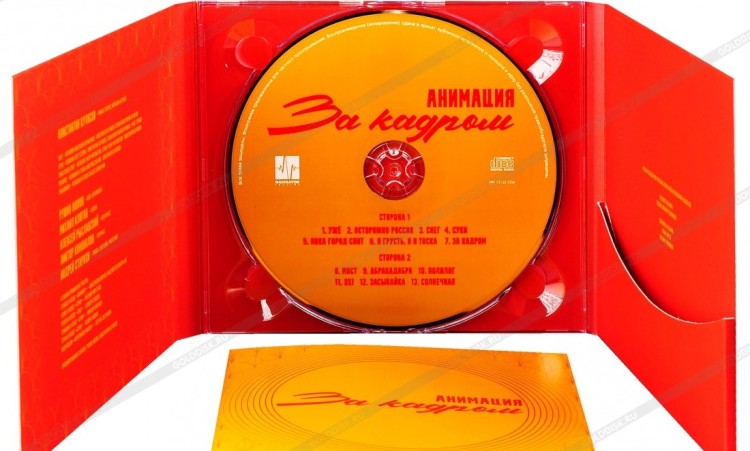 АНИМАЦИЯ - ЗА КАДРОМ 