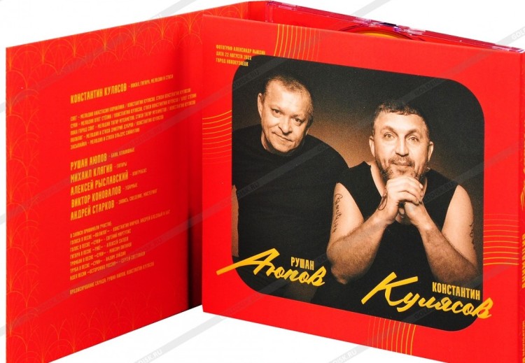 АНИМАЦИЯ - ЗА КАДРОМ 